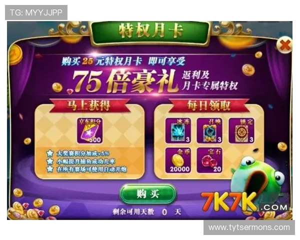 ag捕鱼王平台每周优惠活动盘点,千万别错过的精彩福利 ag捕鱼王平台每周优惠活动盘点,千万别错过的精彩福利