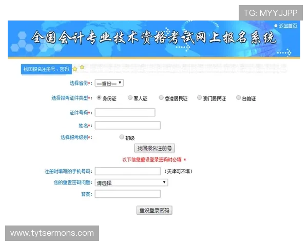 娱乐凯发官网注册流程详解新手玩家快速入门的最佳指南 娱乐凯发官网注册流程详解新手玩家快速入门的最佳指南