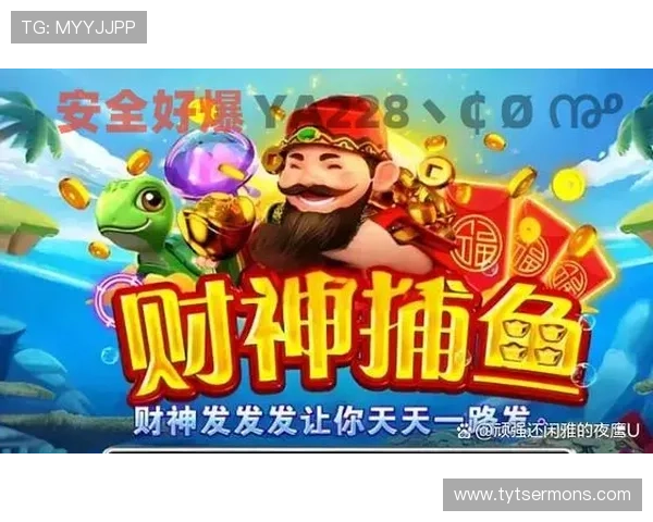 掌握PA捕鱼王技巧，轻松成为捕鱼王者的秘密攻略