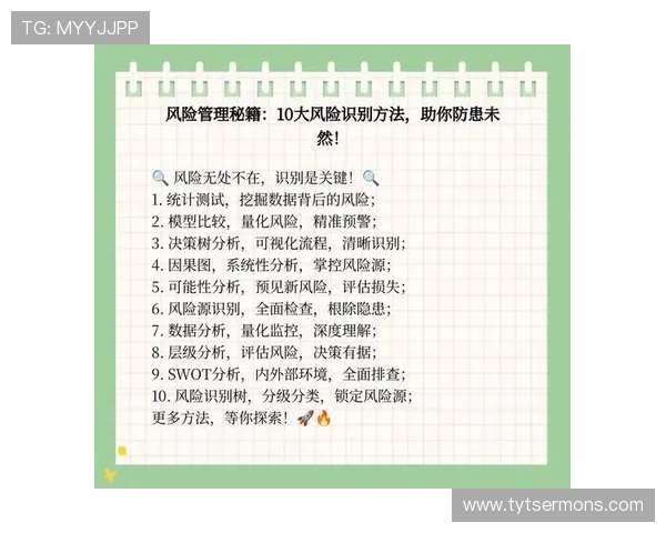 凯发娱乐滚球盘：结合实际案例讲解滚球盘投注技巧与风险控制方法