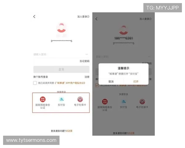 下载k8娱乐app下载后遇到登录问题的解决方法和客服支持