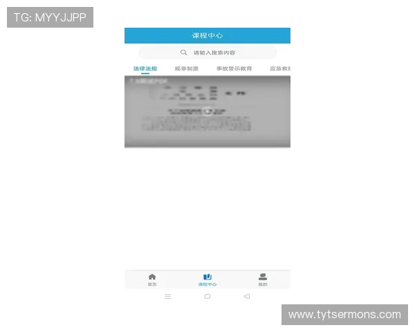 凯发滚球盘多设备同步操作实现随时随地轻松投注