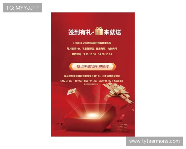 凯发体育备用平台官网最新优惠活动，丰富的彩金奖励和专属福利等你来领取